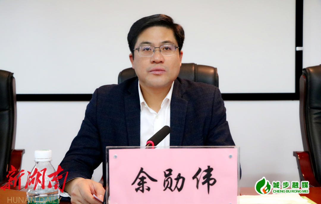 城步召开2023年全县党管武装工作会议_邵阳头条网